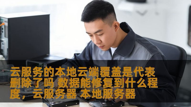 成都热水器维修：优缺点剖析，如何避免常见误区