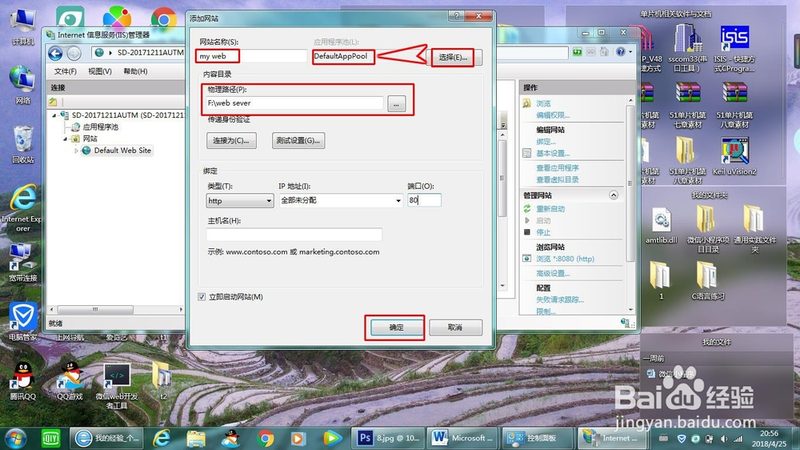 开荒保洁加盟：揭秘行业背后的那些事**