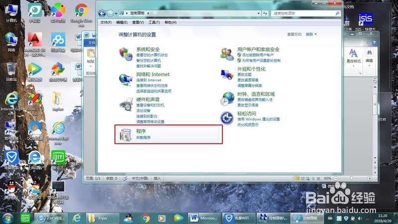 住家保姆意外险怎么买