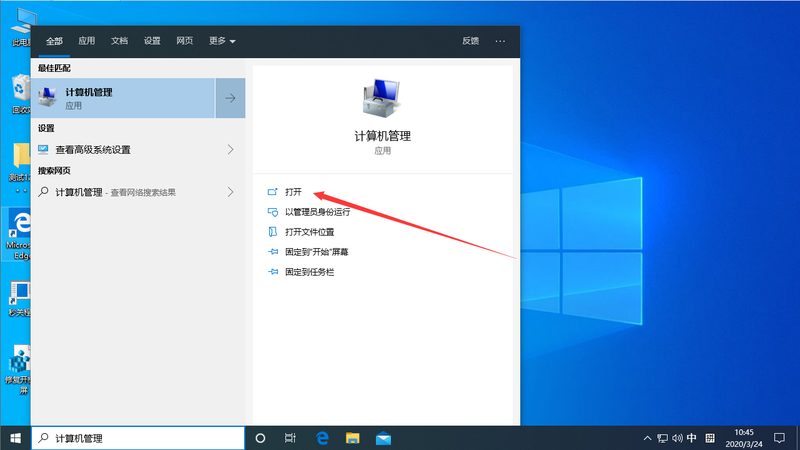 北京疏通下水道，报价明细揭秘