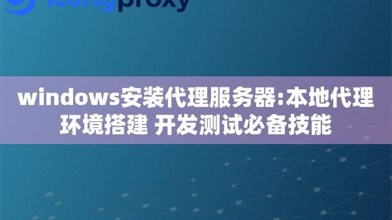 长途搬家定制方案：揭秘包含的五大核心服务